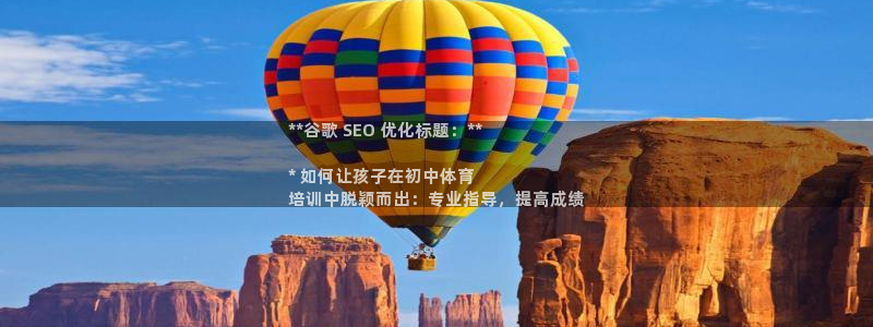 尊龙光学怎么样：**谷歌 SEO 优化标题：**

