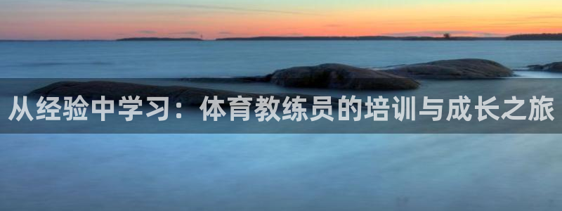 尊龙凯时美金能提取吗