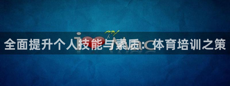 凯时官网app下载官方网站