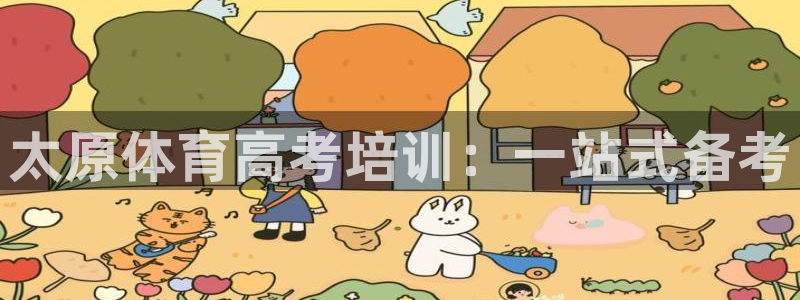 凯时国际app首页